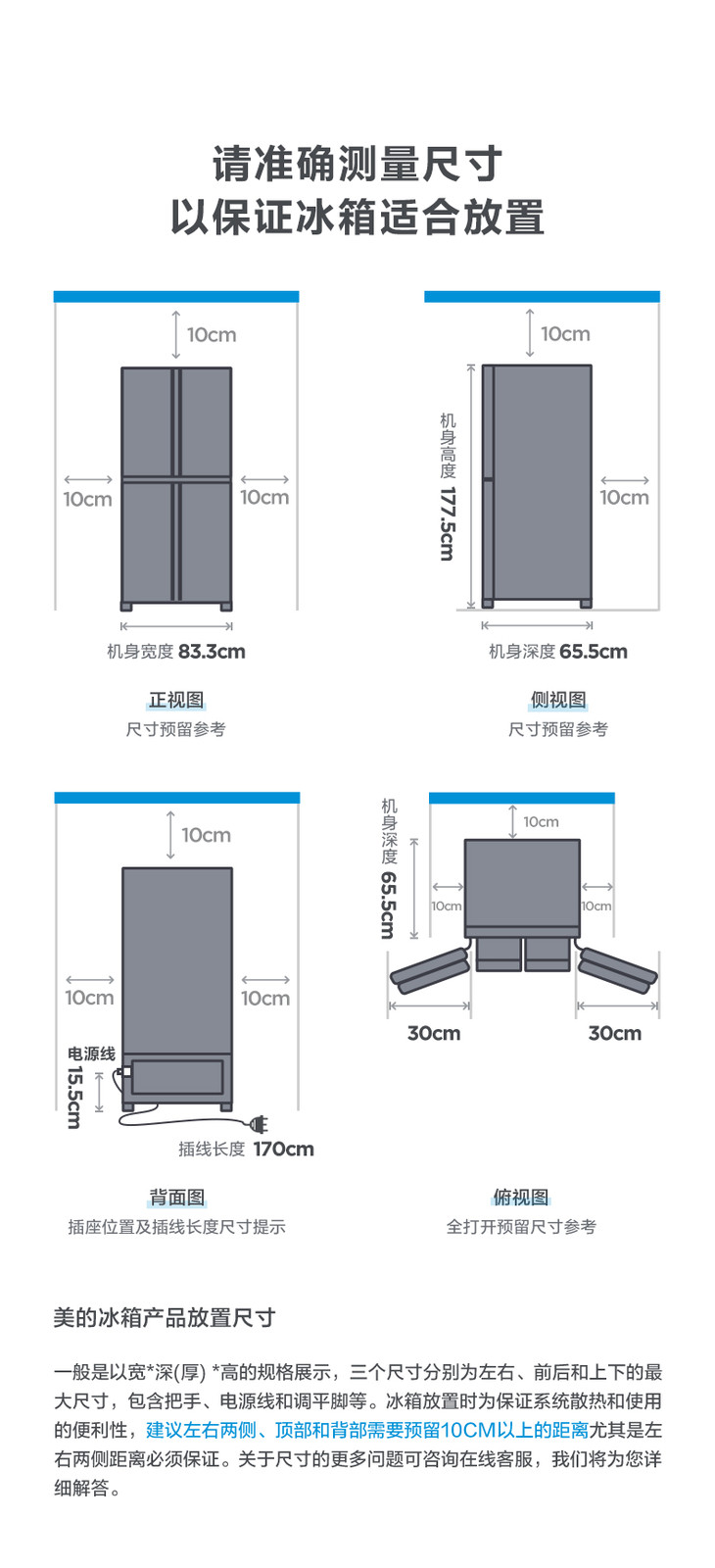 midea/美的 bcd-446wtpzm(e)电冰箱对开门466升一级智能家用净味