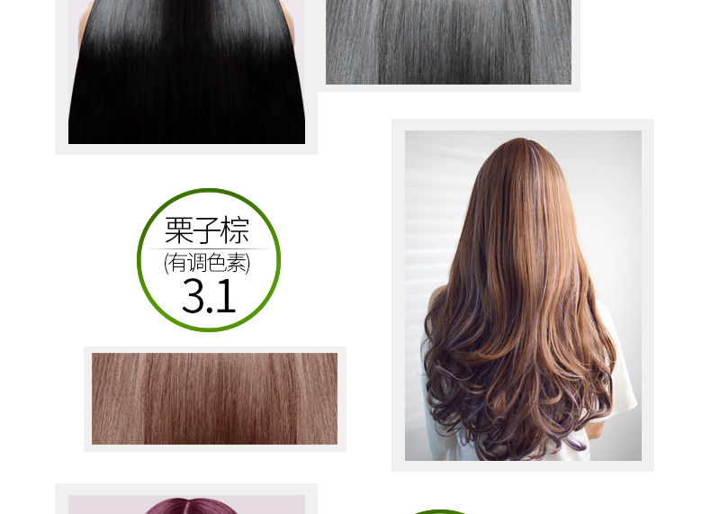 190829石菲单盒生态染发霜_18.jpg