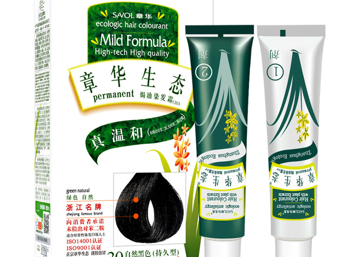 190829石菲单盒生态染发霜_26.jpg