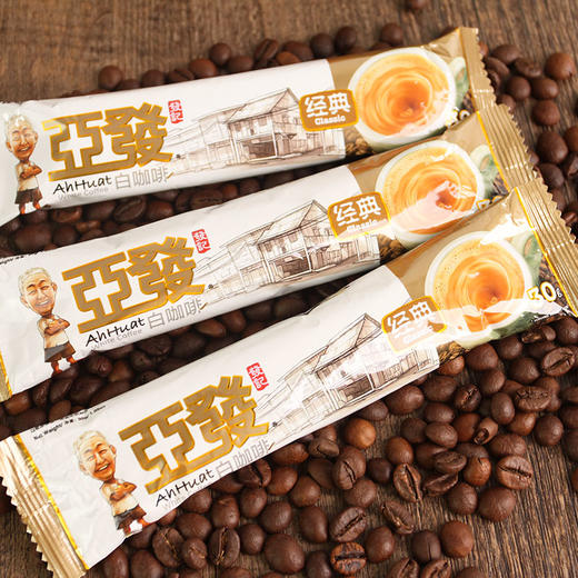 (散) 亚发三合一白咖啡36g 商品图3