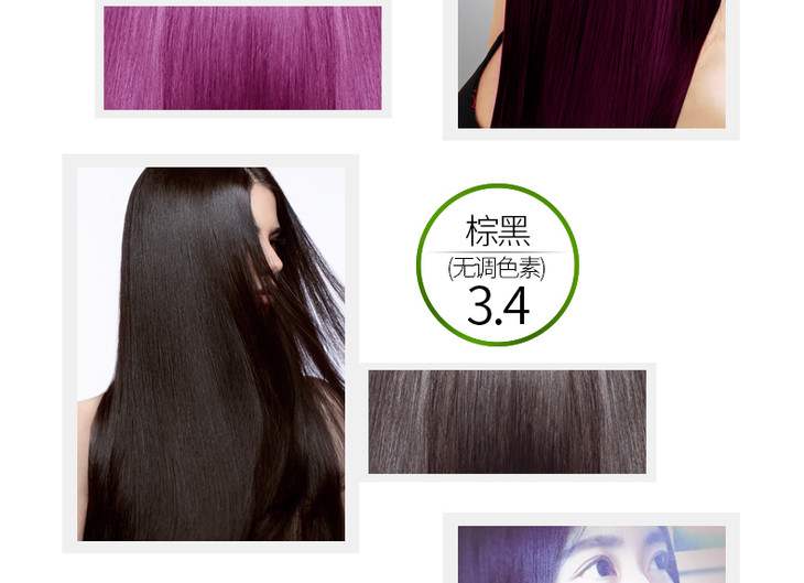 190829石菲单盒生态染发霜_20.jpg