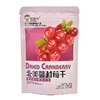 (散)阿弟仔北美蔓越莓干（AA） 商品缩略图5