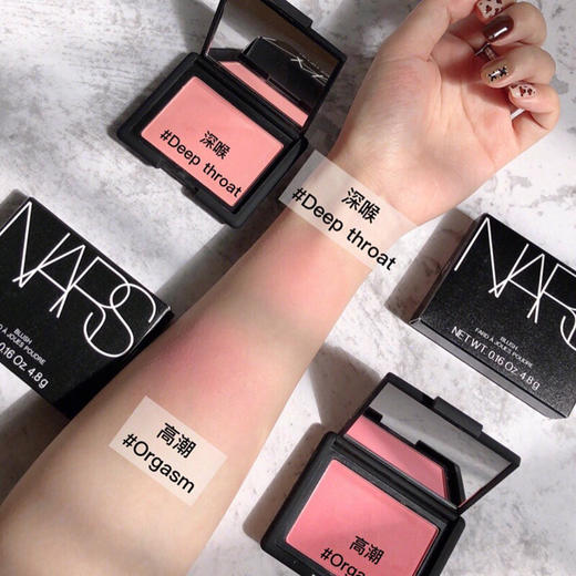 美国NARS腮红4.8g（高潮深喉泰姬陵） 商品图6
