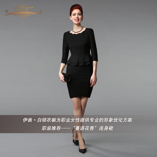 【特惠】YIQU丨“蔓语花香”连身裙PT 商品图3