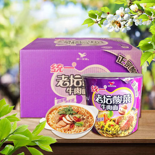 统一老坛酸菜牛肉面120g12桶