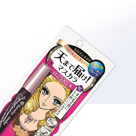日本Kiss Me睫毛膏 商品图7