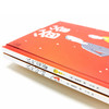 我的爸爸妈妈（套装2册） 商品缩略图2