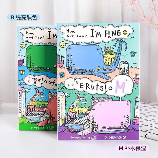 韩国清潭洞小鲸鱼面膜10片/盒 商品图4