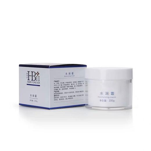 康俪美HB水润霜200g 商品图4