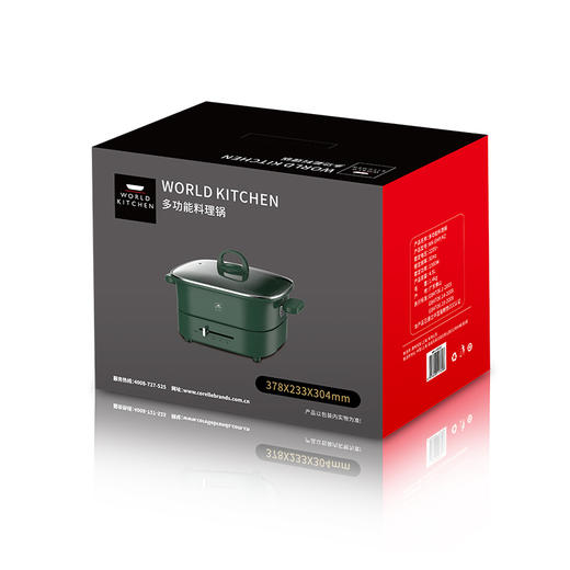 康宁 多功能料理锅 WK-EHP/KZ 商品图7