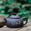 王志伟茶壶 商品缩略图1