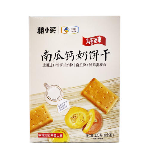 中粮粮小买糖醇南瓜钙奶梳打饼干120g 商品图4