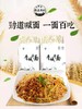 青城干面5斤装礼盒 全国包邮 商品缩略图0
