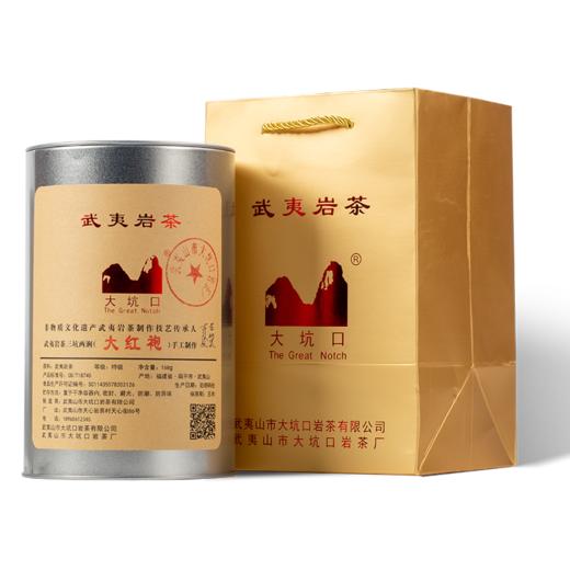 【大坑口茶业】三坑两涧大红袍 罐装 168g/罐 商品图3