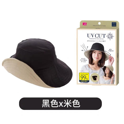 日本Uv Cut渔夫帽 商品图3