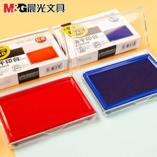 晨光快干印台(透明方) 红/蓝AYZ97513 商品图0