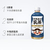 元气森林浓香原味乳茶450ml*12瓶 商品缩略图2