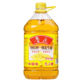 鲁花5S压榨一级花生油（5L/桶）