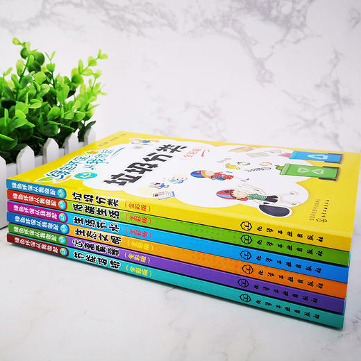 绿色环保从我做起（全彩版套装共6册） 商品图1