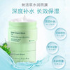 日本复活草面膜175g 商品缩略图2