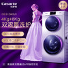 卡萨帝（Casarte）洗衣机C8 B12W3U1 商品缩略图1