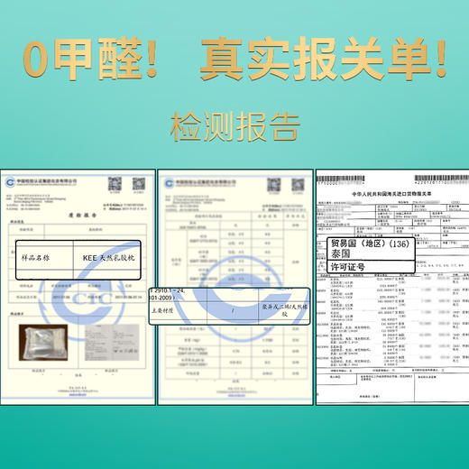 KEE泰国原装进口天然乳胶枕头橡胶枕 高低按摩颈椎枕单人枕芯 成人枕\美容枕\儿童枕 商品图5