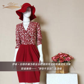 【断码】XL/XXL码•YIQU丨“梦你千百回”连身裙P