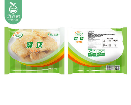 【预售-4月8日配送】圣农鸡块（原味）/1包（500g） 商品图6