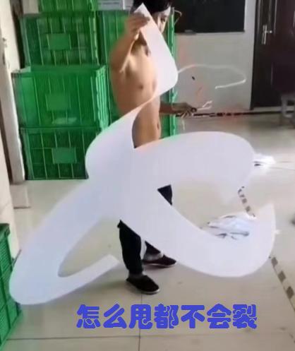 发光字面板（PC板） 商品图0