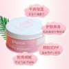 日本贝亲桃子爽身粉125g 商品缩略图4