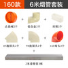 铝合金6米12米18米套餐 商品缩略图1