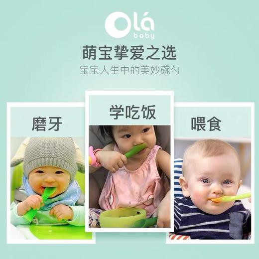 美国olababy欧拉宝贝宝宝便携餐具套装婴儿辅食勺硅胶防摔儿童碗 商品图4