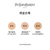 法国YSL羽毛皮革气垫BB霜 商品缩略图4