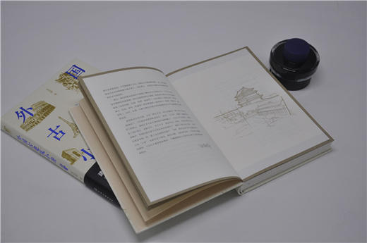 张克群讲中外古建筑（套装2册） 商品图5