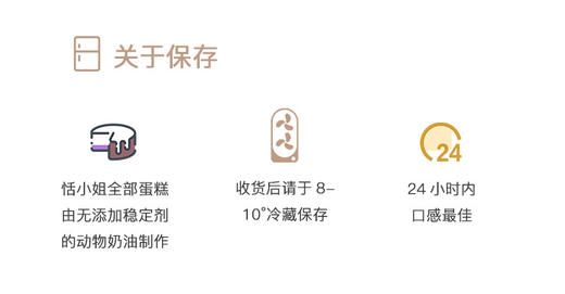 蓝风车动物奶油鲜花蛋糕，因季节不同花材会个别调整，提前24小时下单，介意者勿拍，可联系客服后下单 商品图5