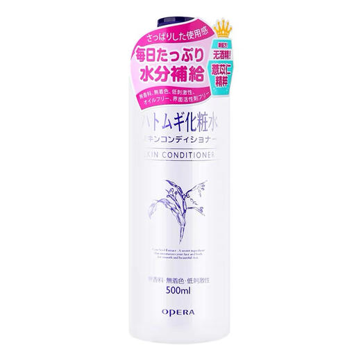 日本薏仁水500ml 商品图1