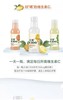 农夫水溶C100柠檬味445ml 商品缩略图1