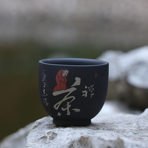 王志伟主人杯 商品图0