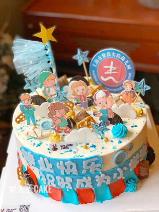 毕业礼赞加高款 商品图1