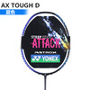 YONEX 尤尼克斯 天斧D/S 天斧系列 AX D/S  强力进攻 ASTROX D/S 商品缩略图2