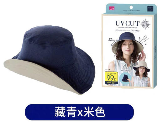 日本Uv Cut渔夫帽 商品图6