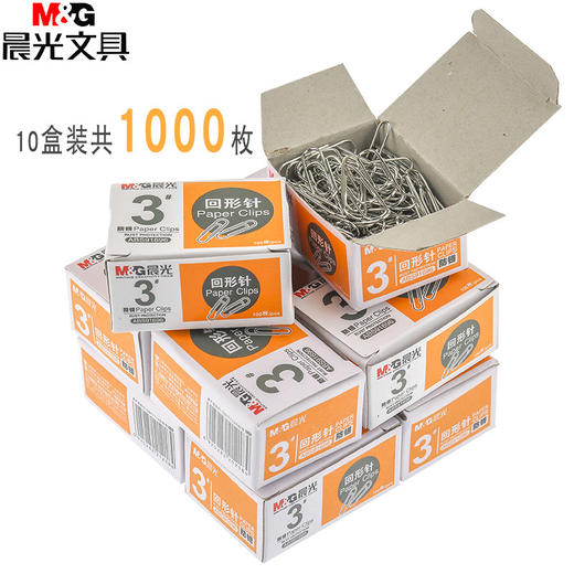 晨光办公用3号金属回形针纸盒装ABS91696 10盒/条 商品图0