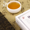 云中居 陕西茯茶350g 商品缩略图3