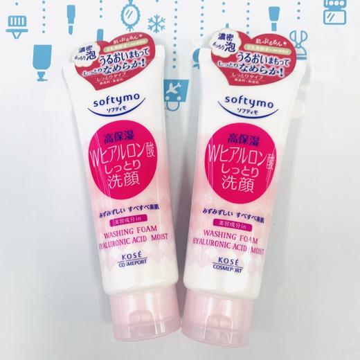 Kose高丝透明质酸洗面奶（390254@） 商品图3