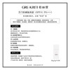 格丽缇防晒隔离霜Spf41 Pa+++ 30M 商品缩略图3