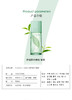 【包邮热卖榜】美国伊丽莎白雅顿绿茶香水50ml 商品缩略图4