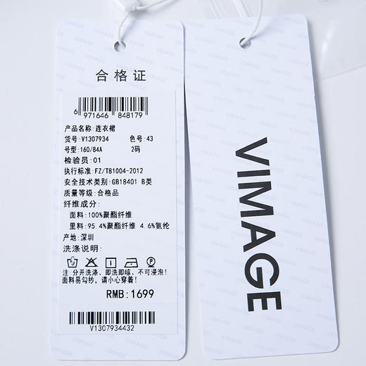 VIMAGE纬漫纪春夏季修身系带连衣裙中长款V1307934 商品图6