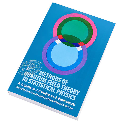【中商原版】Methods of Quantum Field Theory in Statistical Physics 英文原版 统计物理中的量子场论方法 A. A. Abrikosov 商品图2