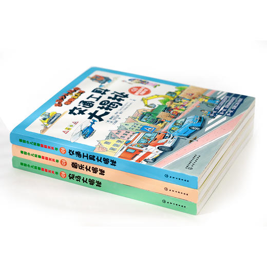 德国少儿科普翻翻发声书（套装3册） 商品图3