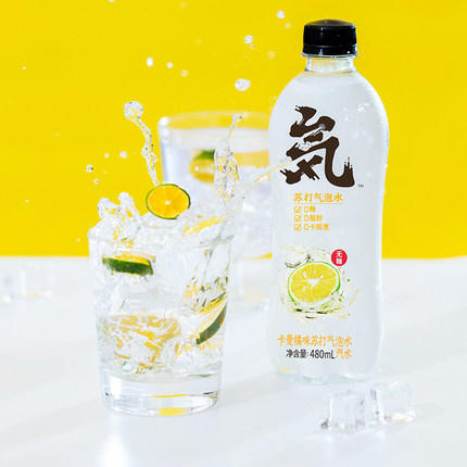 元气森林卡曼橘气泡水480ml*15瓶 商品图0